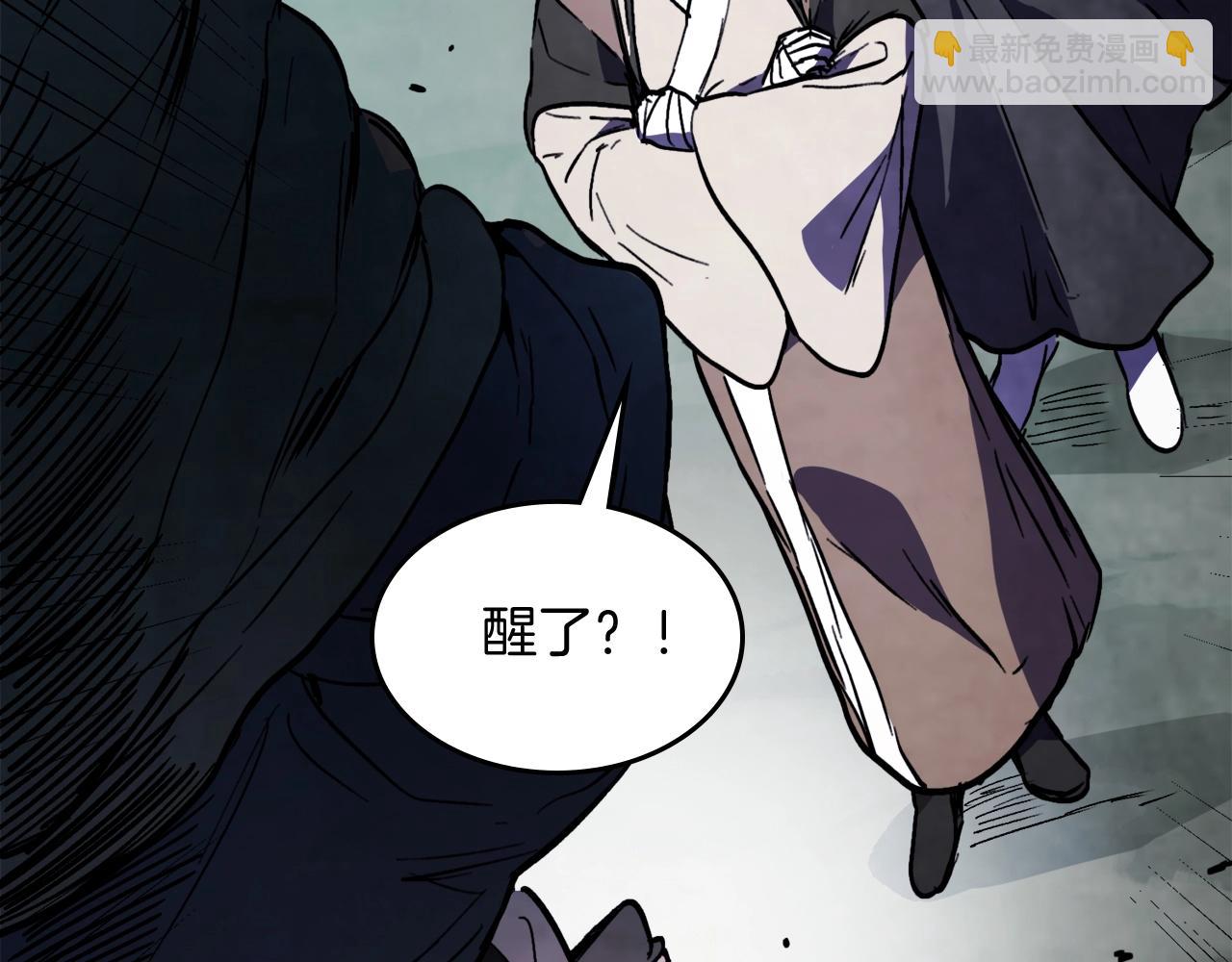 武神迴歸錄 - 第56話 嗯？(3/5) - 4