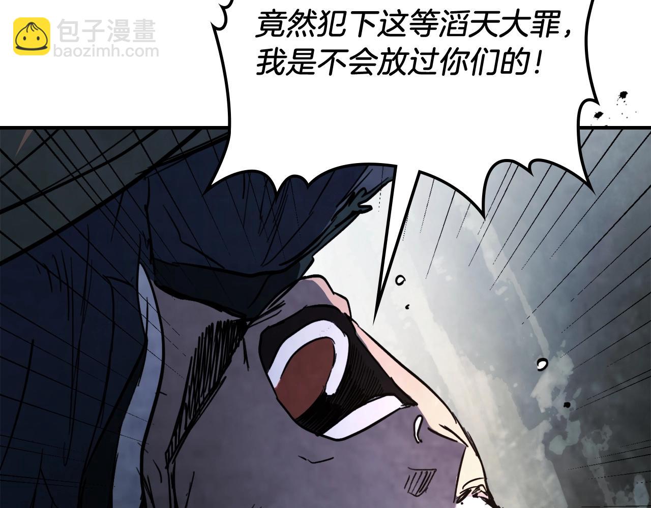 武神迴歸錄 - 第56話 嗯？(3/5) - 7