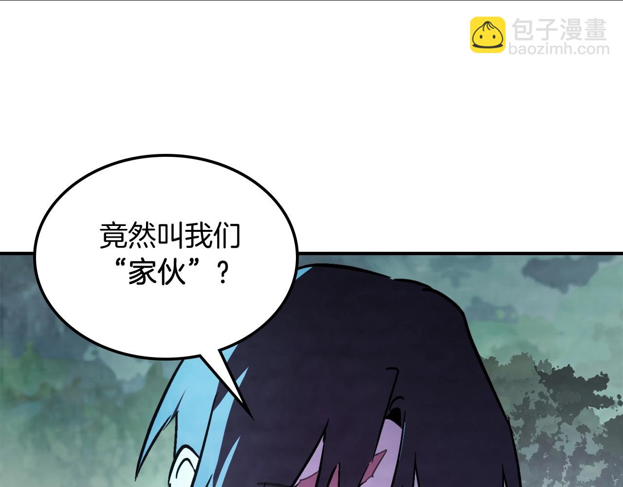 武神迴歸錄 - 第56話 嗯？(3/5) - 1