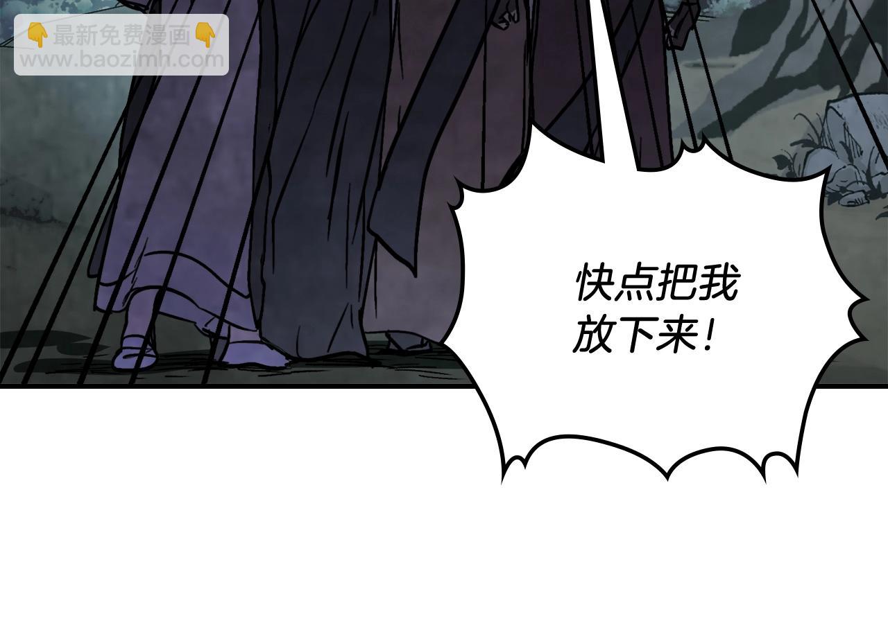 武神迴歸錄 - 第56話 嗯？(3/5) - 6