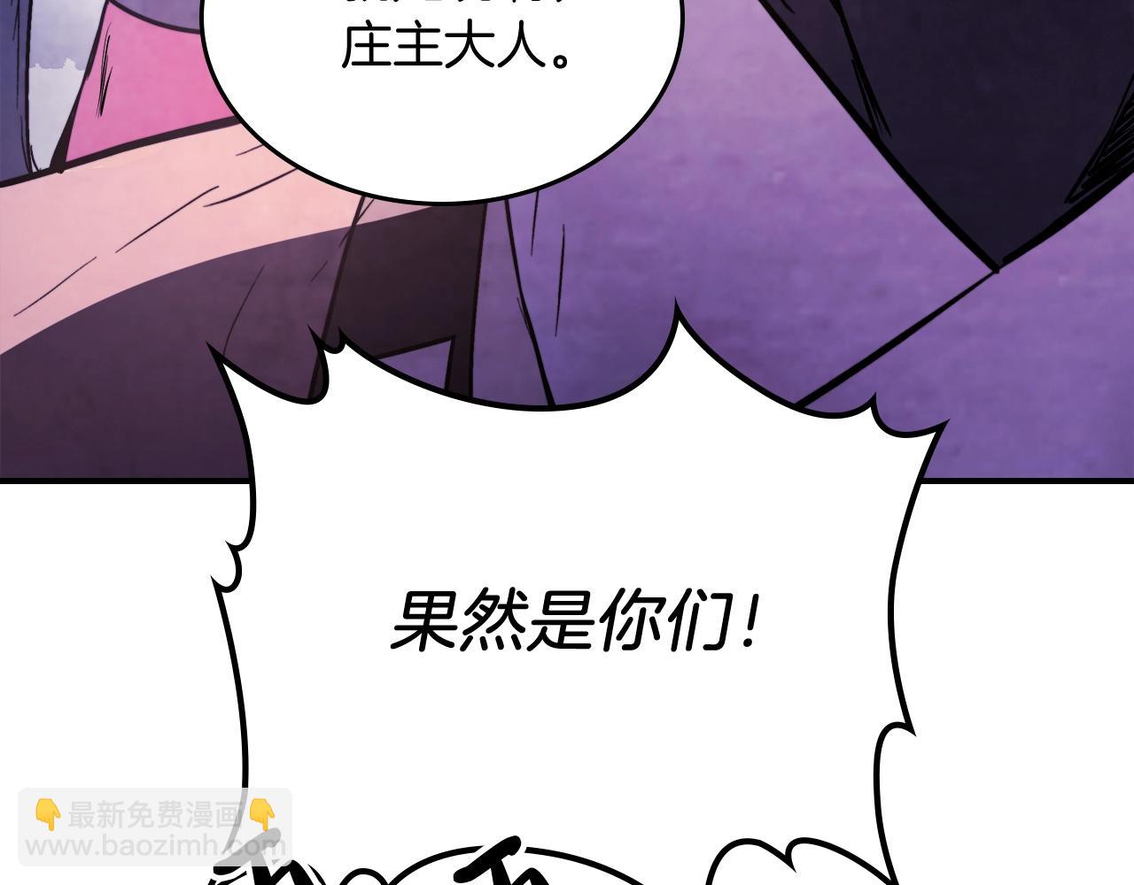 武神迴歸錄 - 第56話 嗯？(3/5) - 1