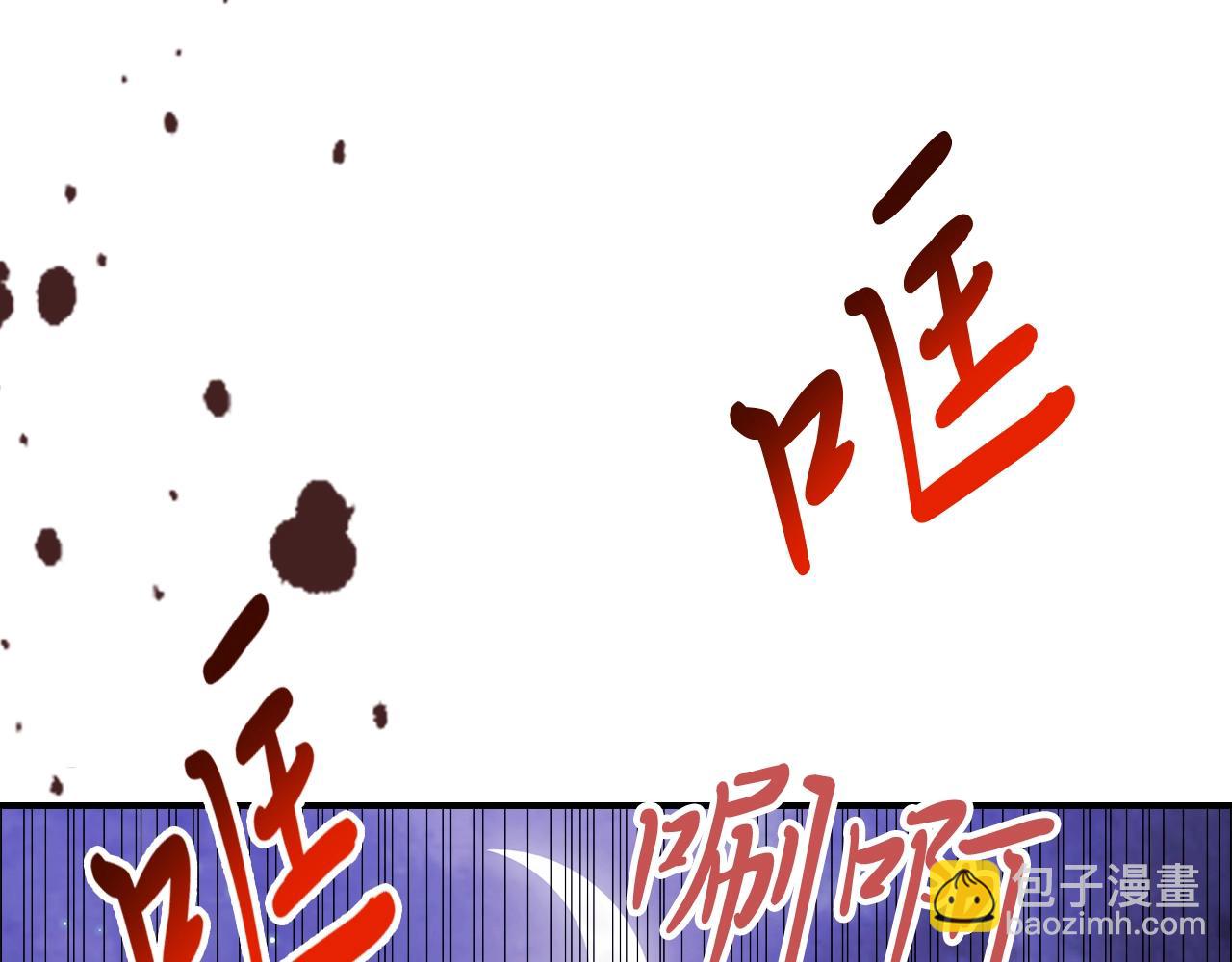 武神迴歸錄 - 第56話 嗯？(3/5) - 4