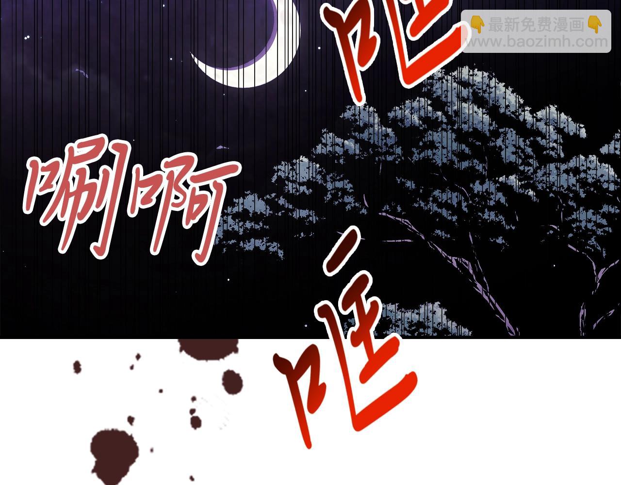 武神迴歸錄 - 第56話 嗯？(4/5) - 5