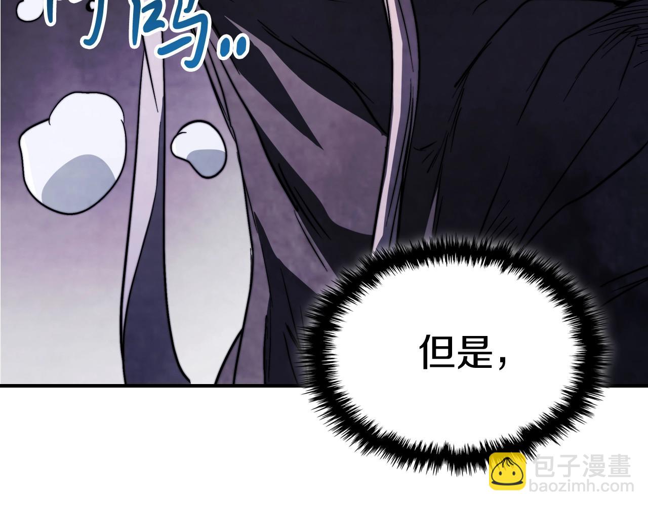 武神迴歸錄 - 第56話 嗯？(4/5) - 3