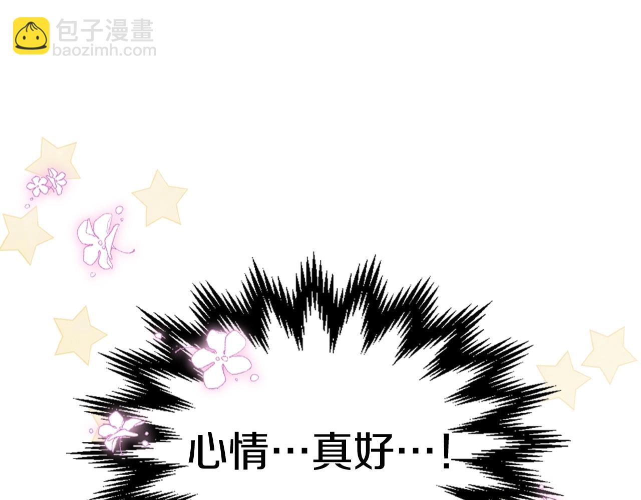 武神迴歸錄 - 第56話 嗯？(4/5) - 5