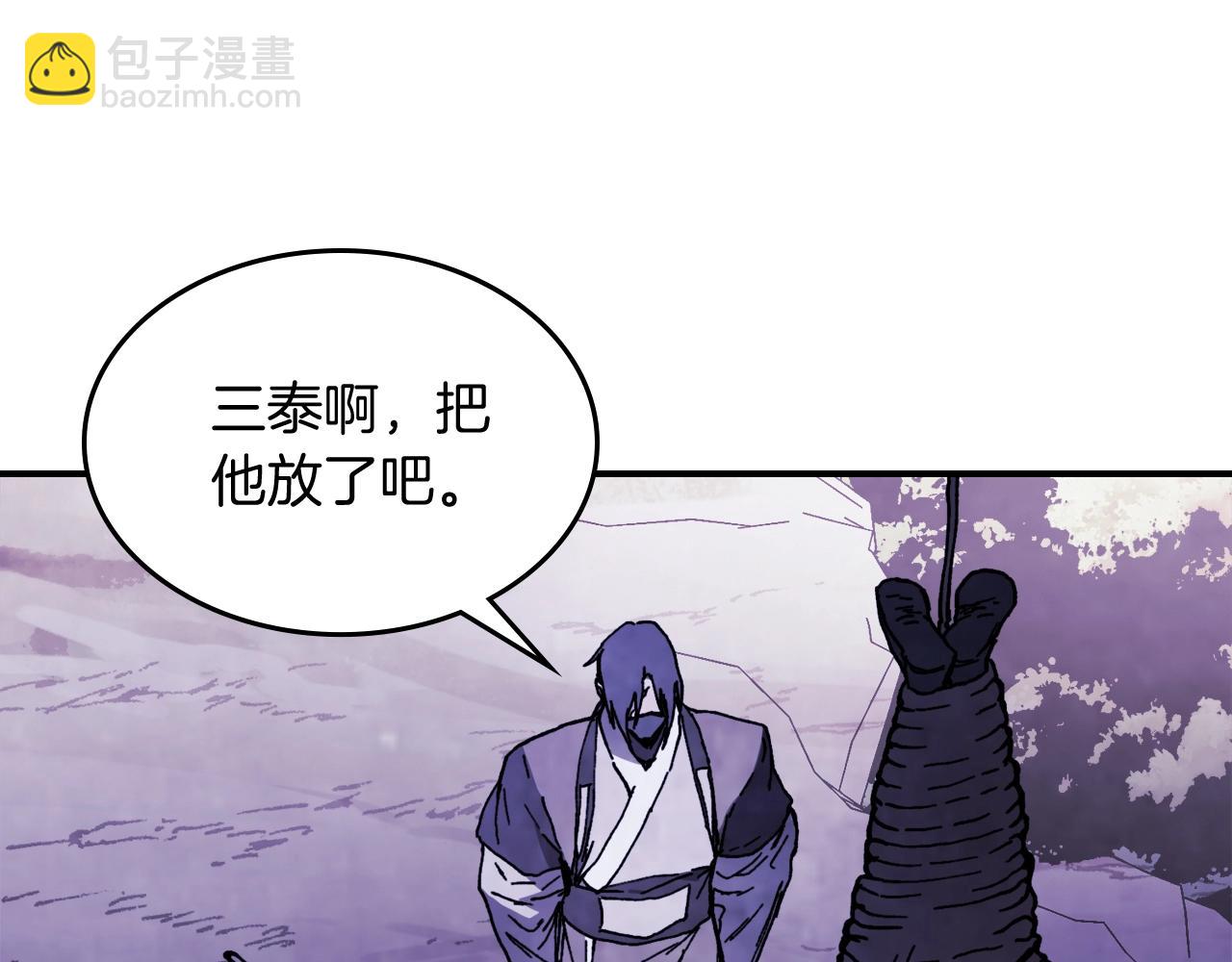 武神迴歸錄 - 第56話 嗯？(4/5) - 2