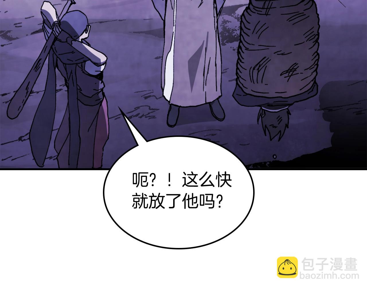 武神迴歸錄 - 第56話 嗯？(4/5) - 3