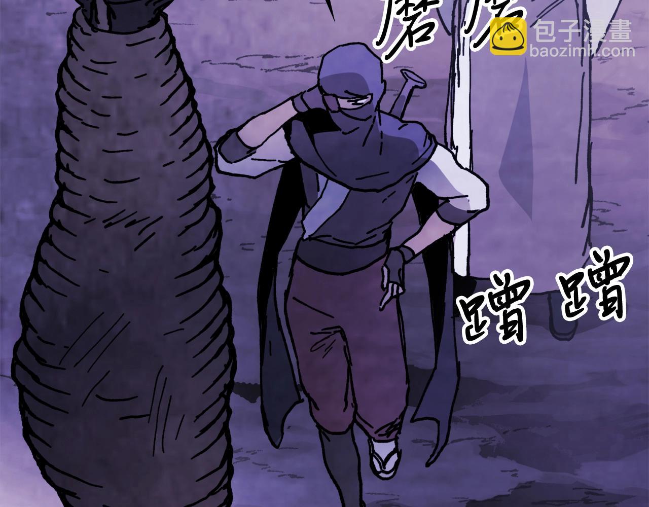 武神迴歸錄 - 第56話 嗯？(4/5) - 5