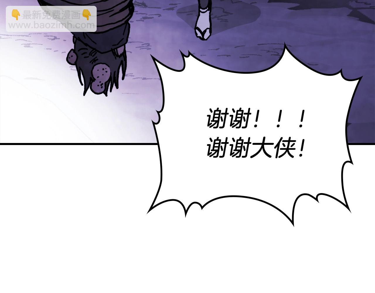 武神迴歸錄 - 第56話 嗯？(4/5) - 6