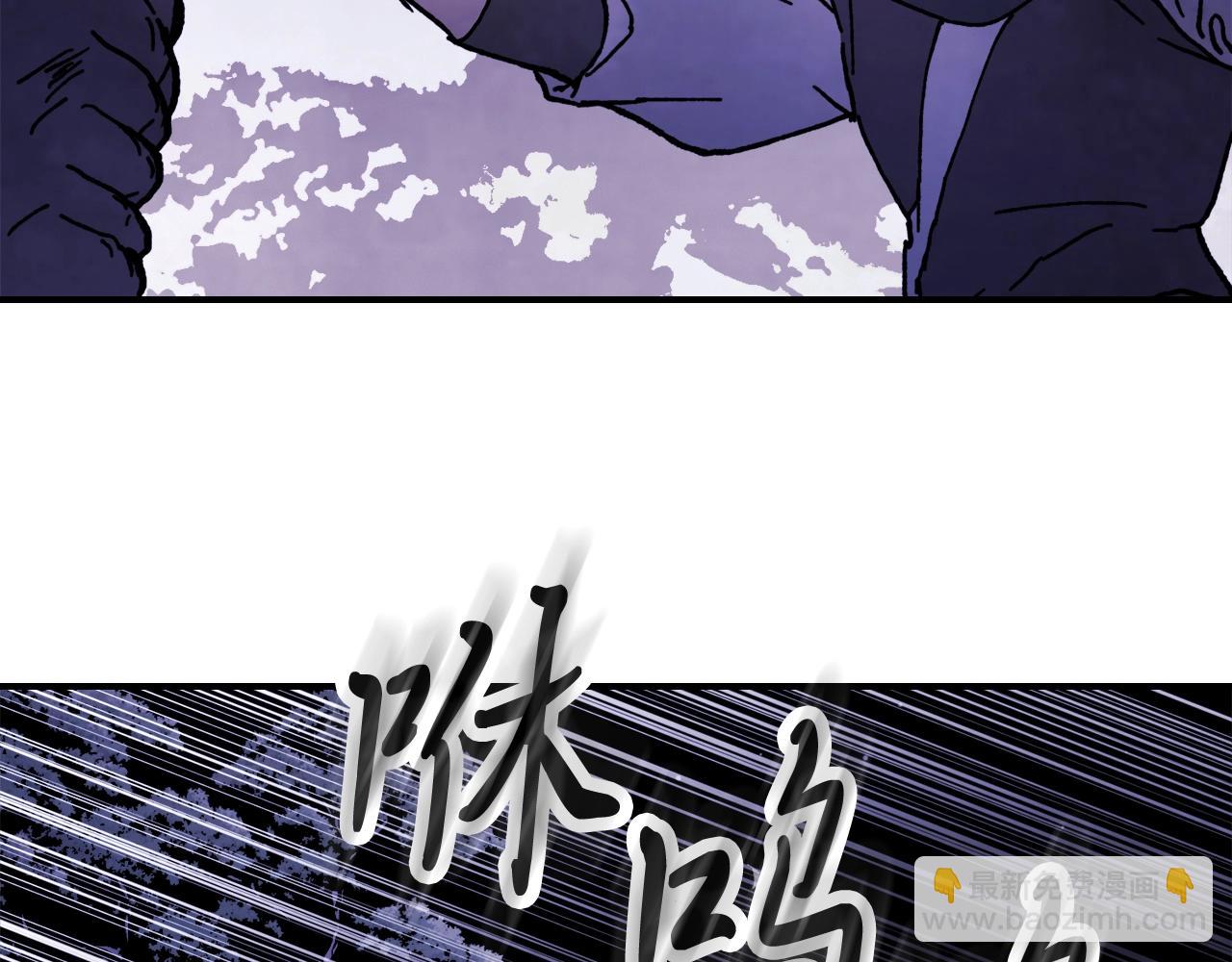 武神迴歸錄 - 第56話 嗯？(4/5) - 8