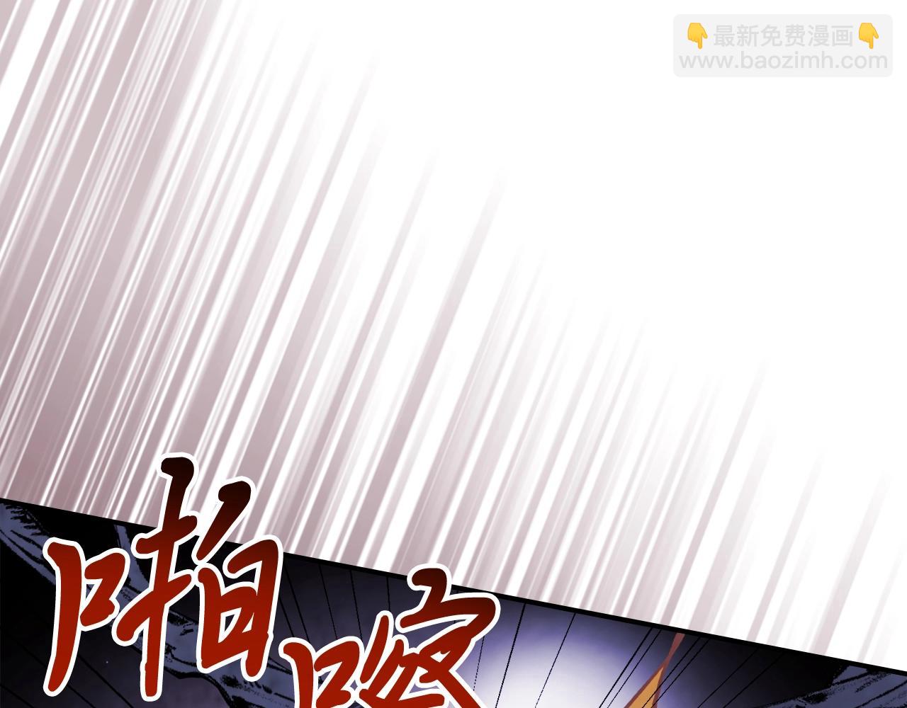 武神迴歸錄 - 第56話 嗯？(4/5) - 2