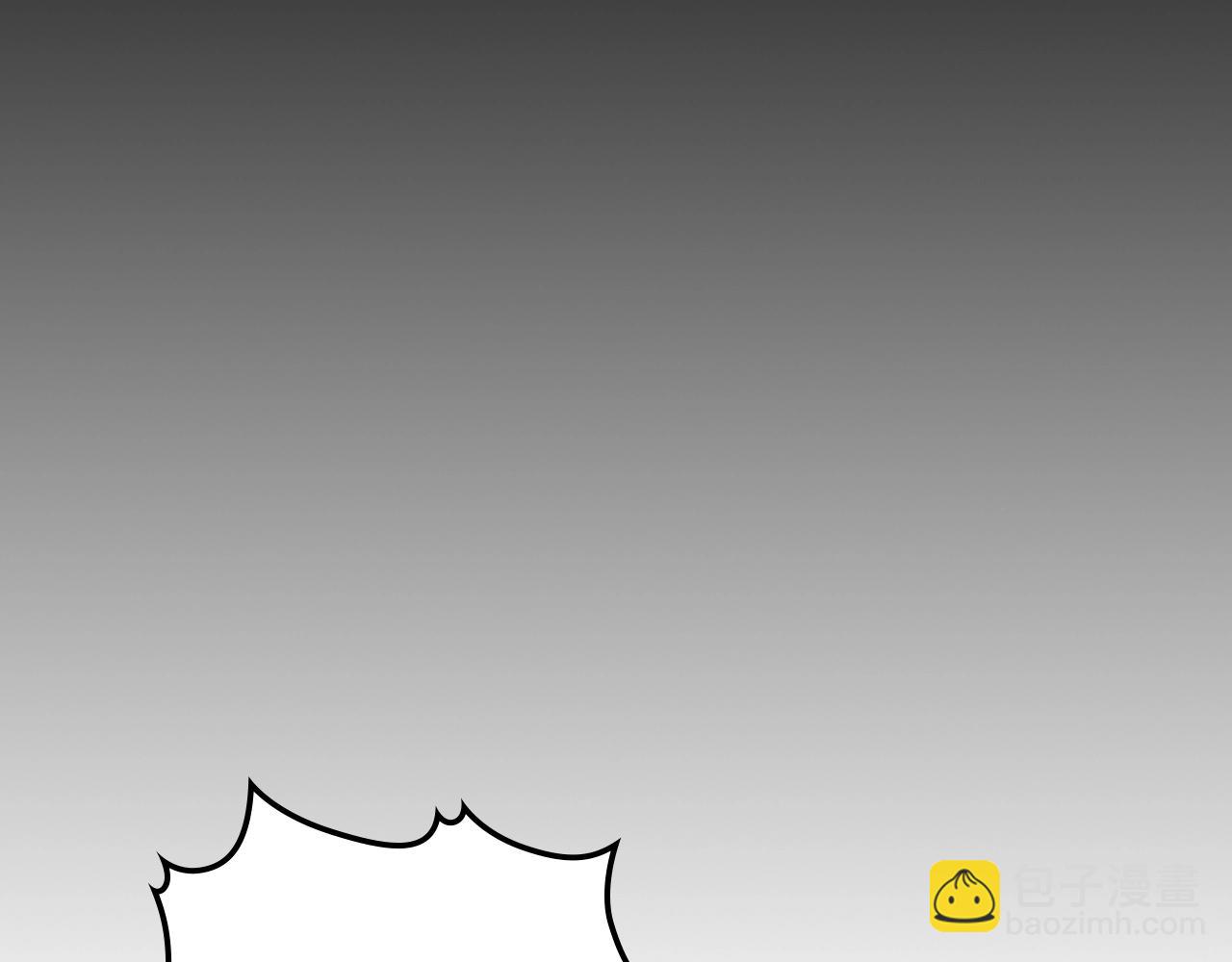 武神迴歸錄 - 第56話 嗯？(4/5) - 2