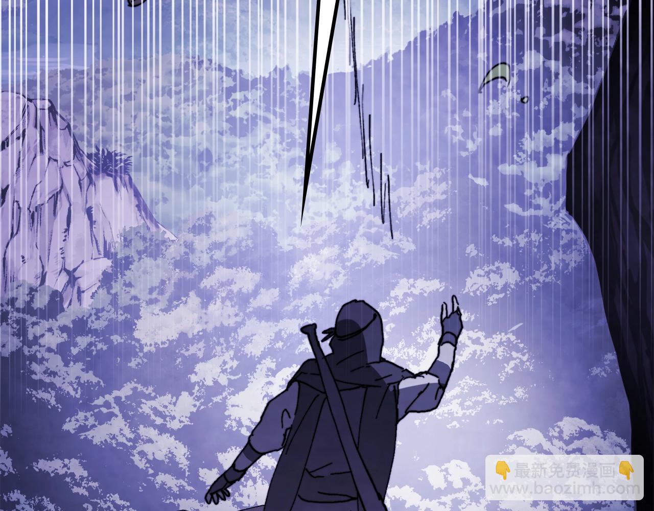 武神迴歸錄 - 第56話 嗯？(4/5) - 7