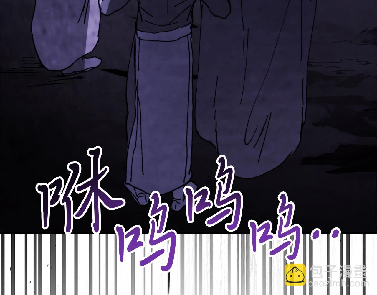 武神迴歸錄 - 第56話 嗯？(4/5) - 1