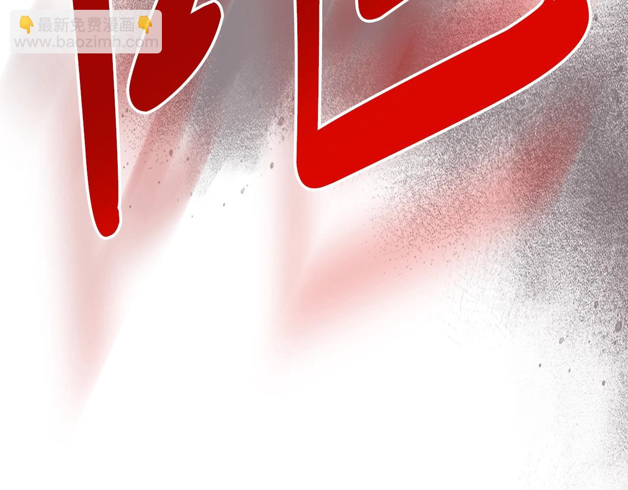 武神迴歸錄 - 第56話 嗯？(4/5) - 5