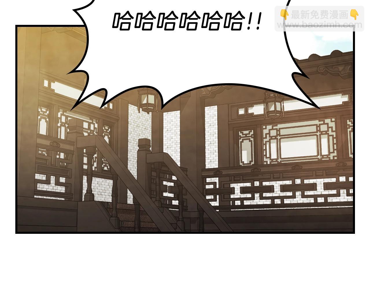 武神迴歸錄 - 第56話 嗯？(2/5) - 5