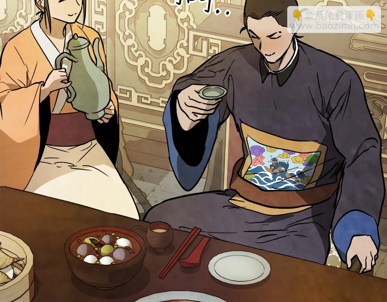 武神迴歸錄 - 第56話 嗯？(2/5) - 8