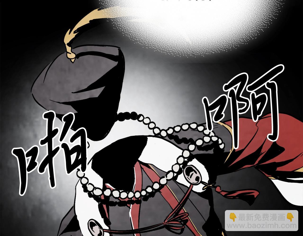 武神迴歸錄 - 第56話 嗯？(2/5) - 1