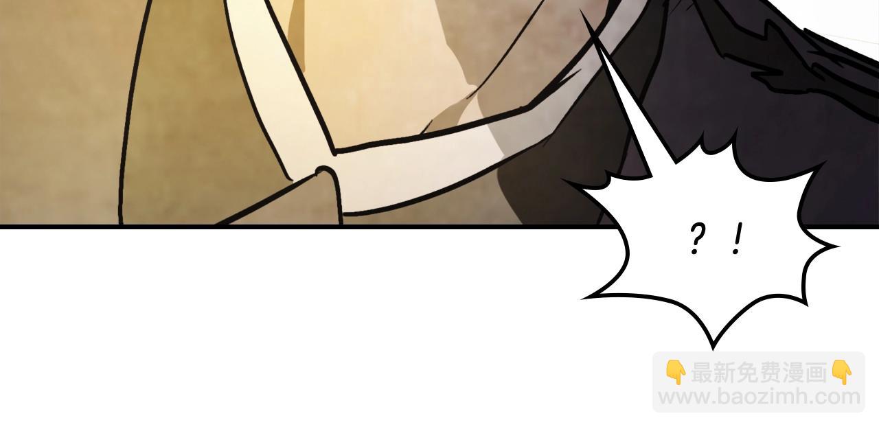 武神迴歸錄 - 第56話 嗯？(2/5) - 6