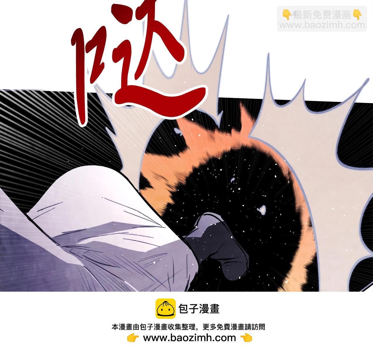 武神迴歸錄 - 第58話 心魔(2/4) - 6