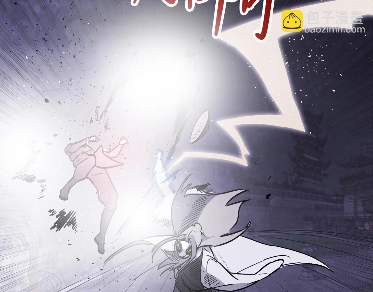 武神迴歸錄 - 第58話 心魔(3/4) - 8