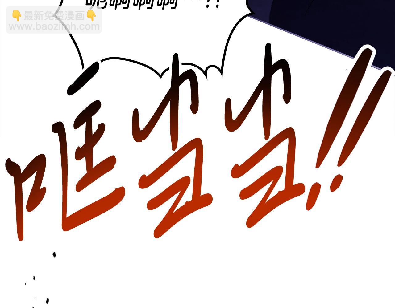 武神迴歸錄 - 第58話 心魔(3/4) - 6