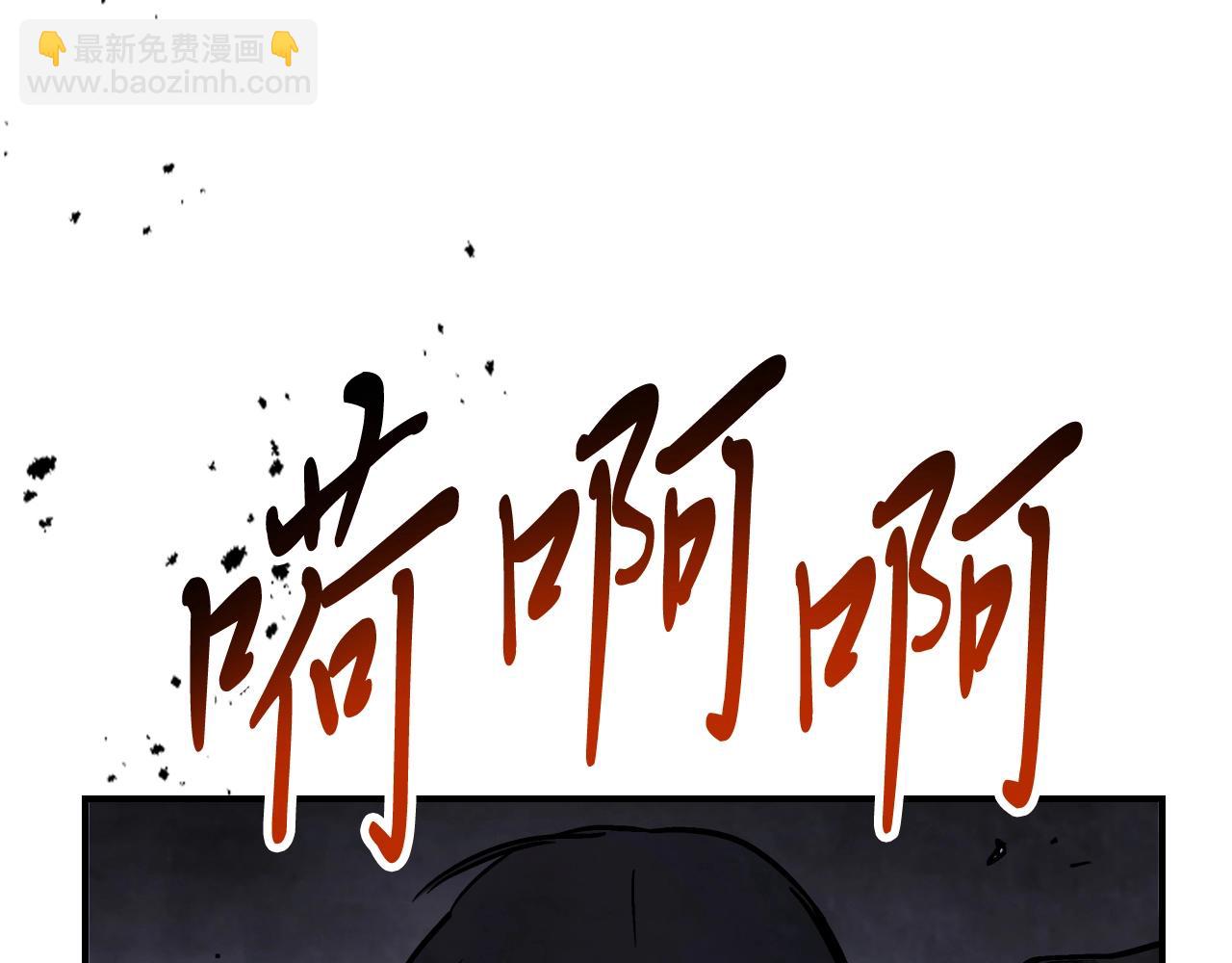 武神迴歸錄 - 第58話 心魔(3/4) - 7