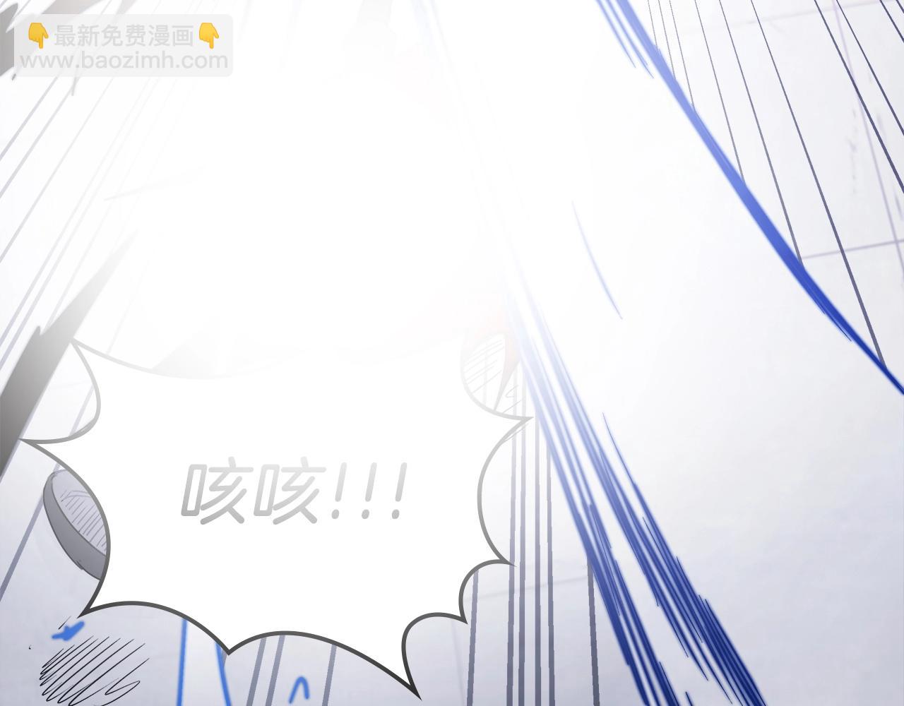 武神迴歸錄 - 第58話 心魔(3/4) - 8