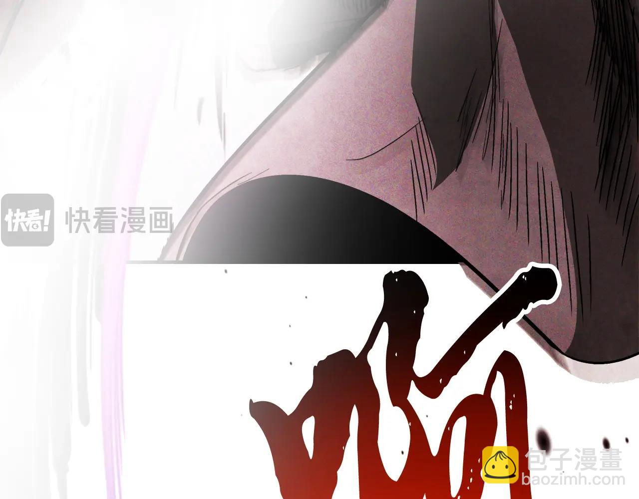 武神迴歸錄 - 第58話 心魔(3/4) - 4