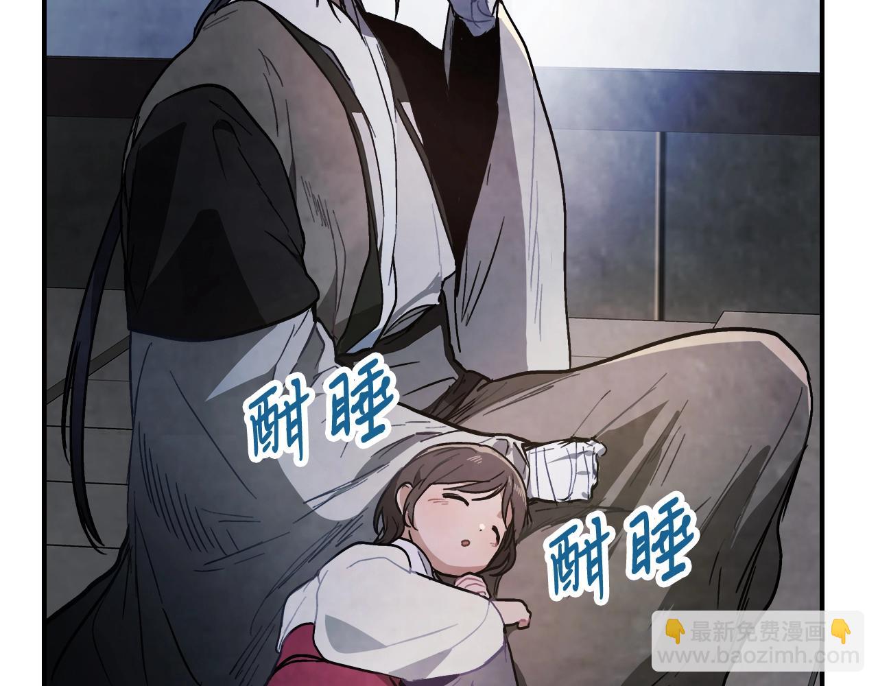 武神迴歸錄 - 第58話 心魔(3/4) - 2