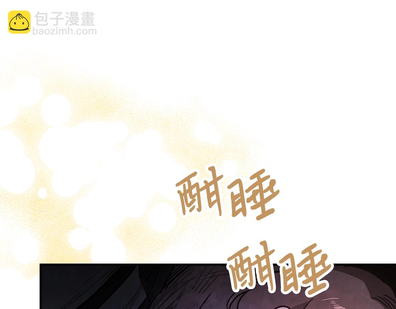 武神迴歸錄 - 第58話 心魔(3/4) - 4