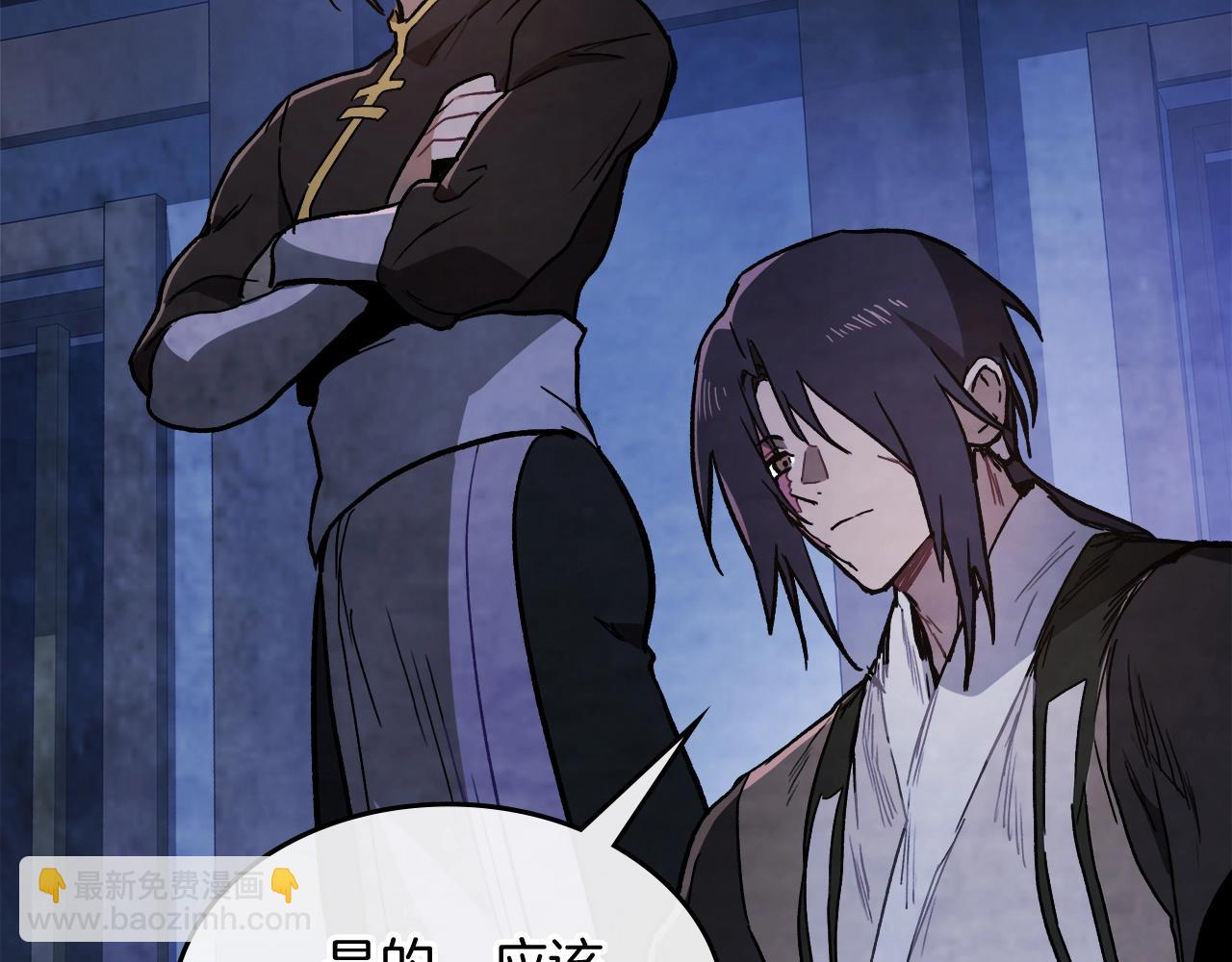 武神迴歸錄 - 第58話 心魔(3/4) - 1