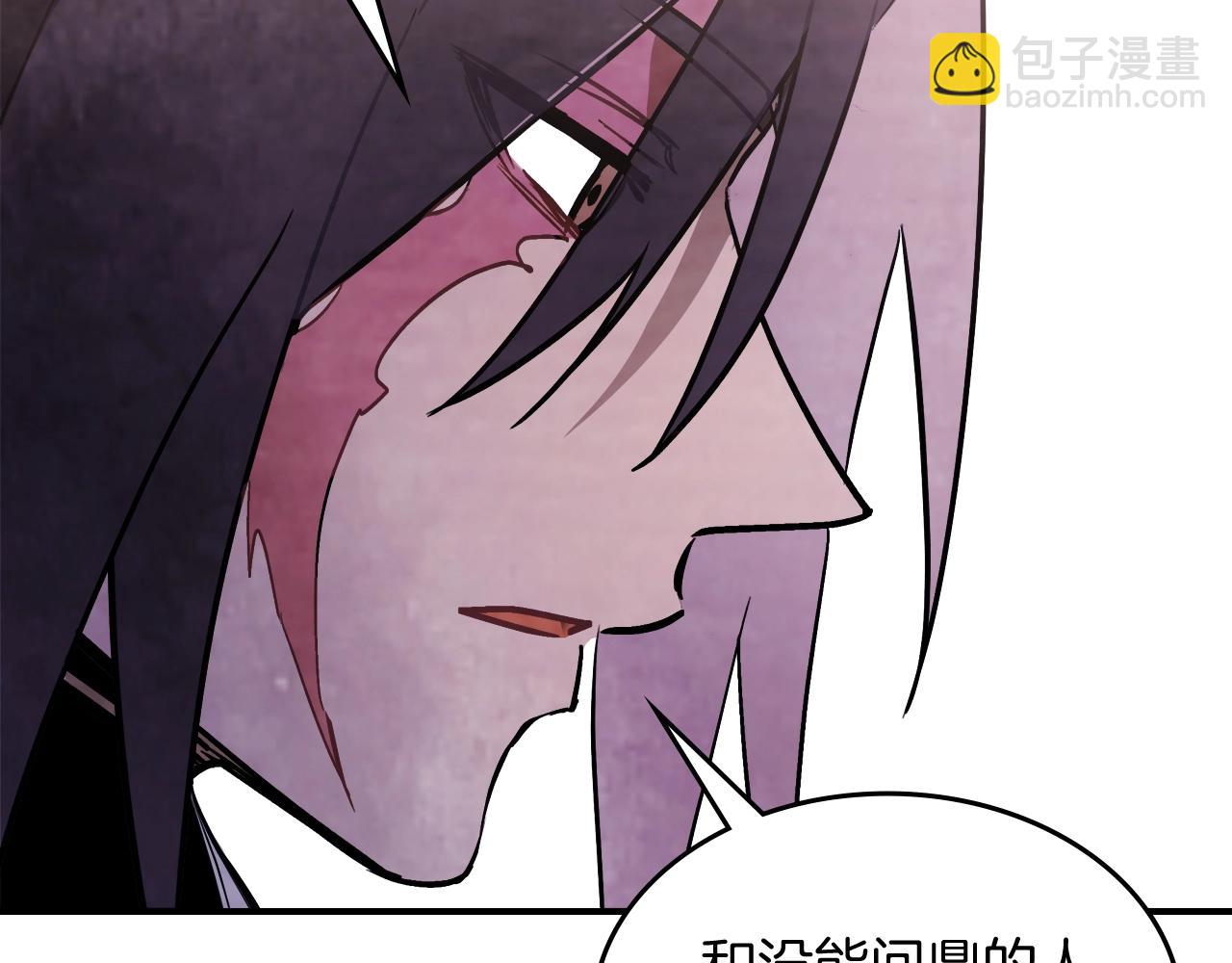 武神迴歸錄 - 第58話 心魔(3/4) - 4