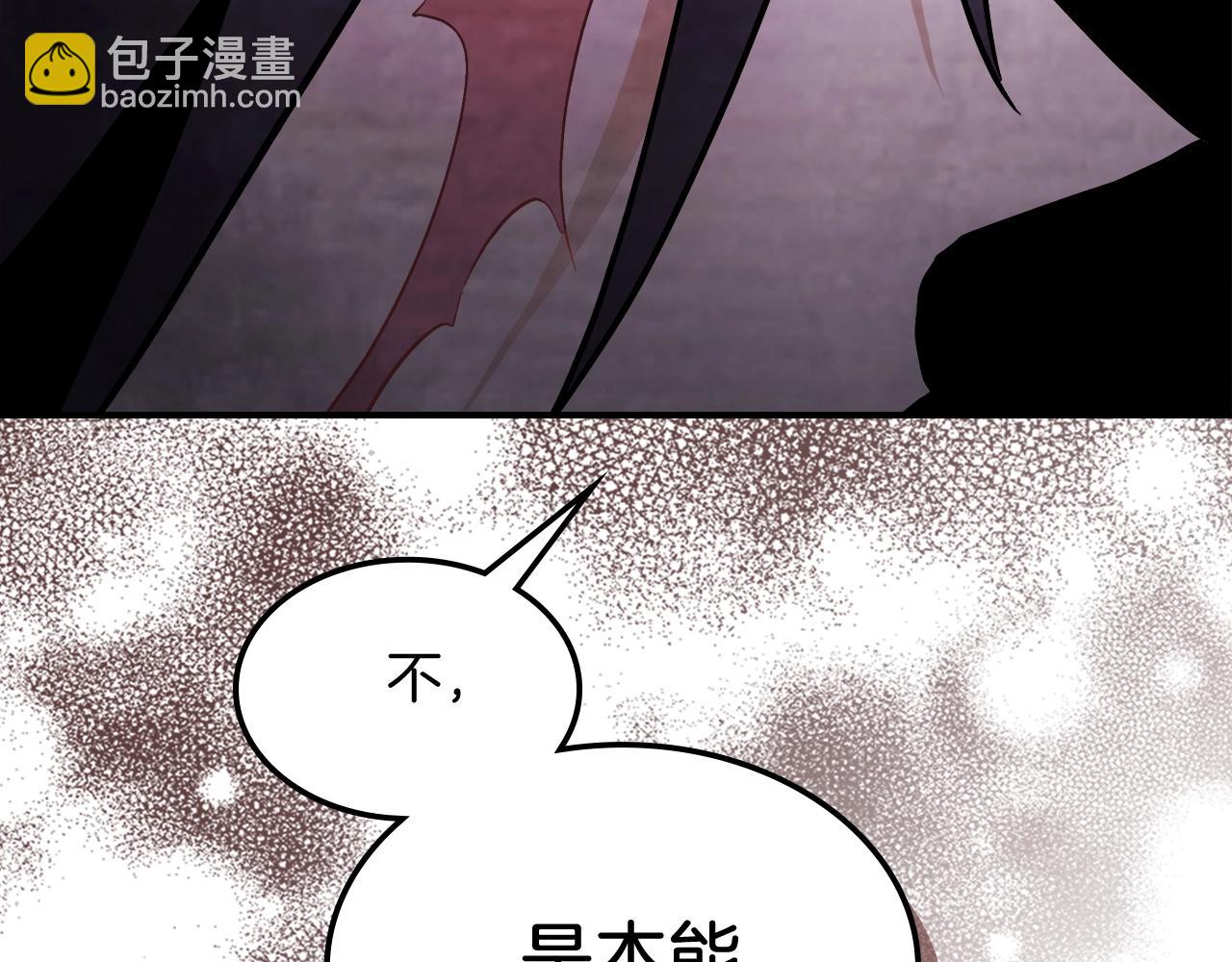 武神迴歸錄 - 第58話 心魔(4/4) - 2