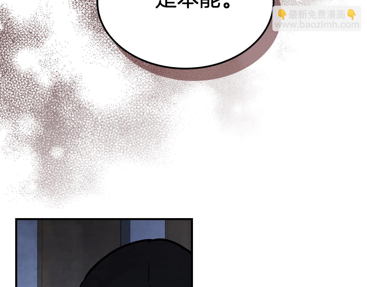 武神迴歸錄 - 第58話 心魔(4/4) - 3