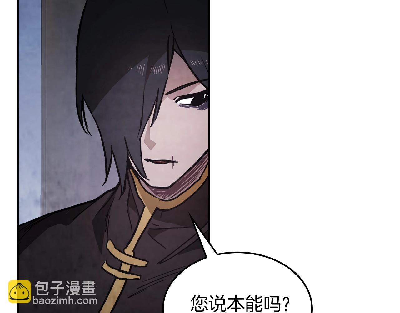 武神迴歸錄 - 第58話 心魔(4/4) - 4