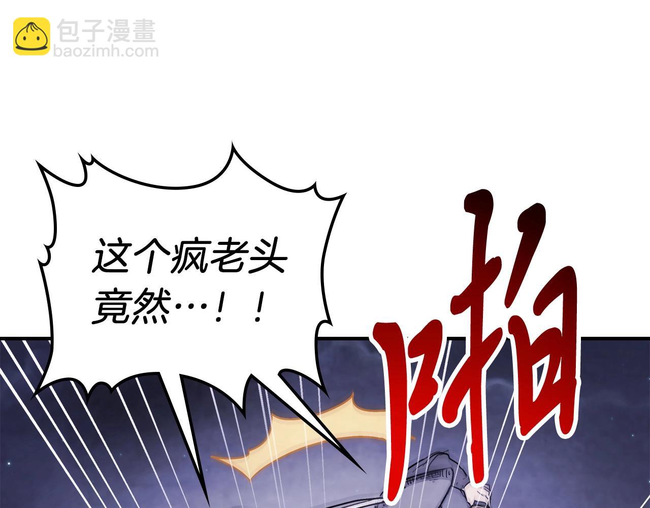 武神迴歸錄 - 第58話 心魔(2/4) - 5