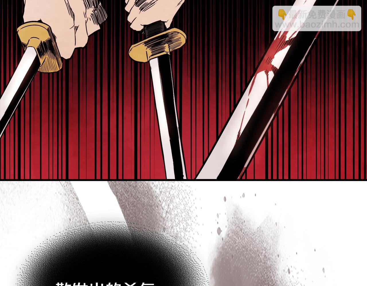 武神迴歸錄 - 第58話 心魔(2/4) - 2