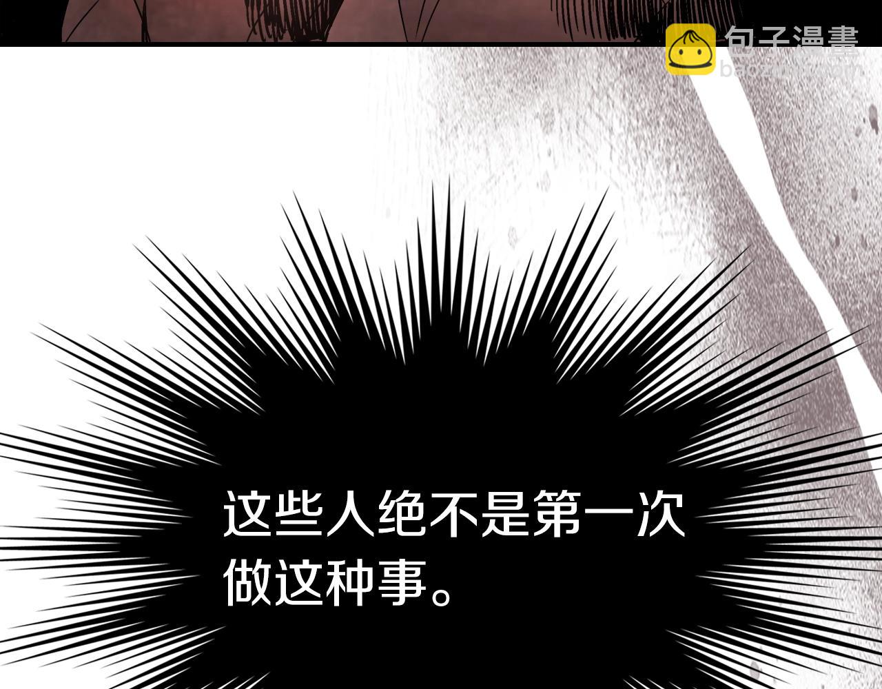 武神迴歸錄 - 第58話 心魔(2/4) - 4