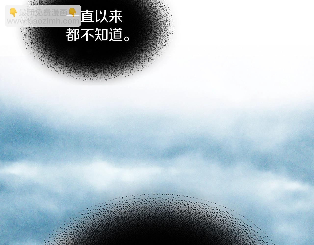 武神迴歸錄 - 第58話 心魔(2/4) - 7