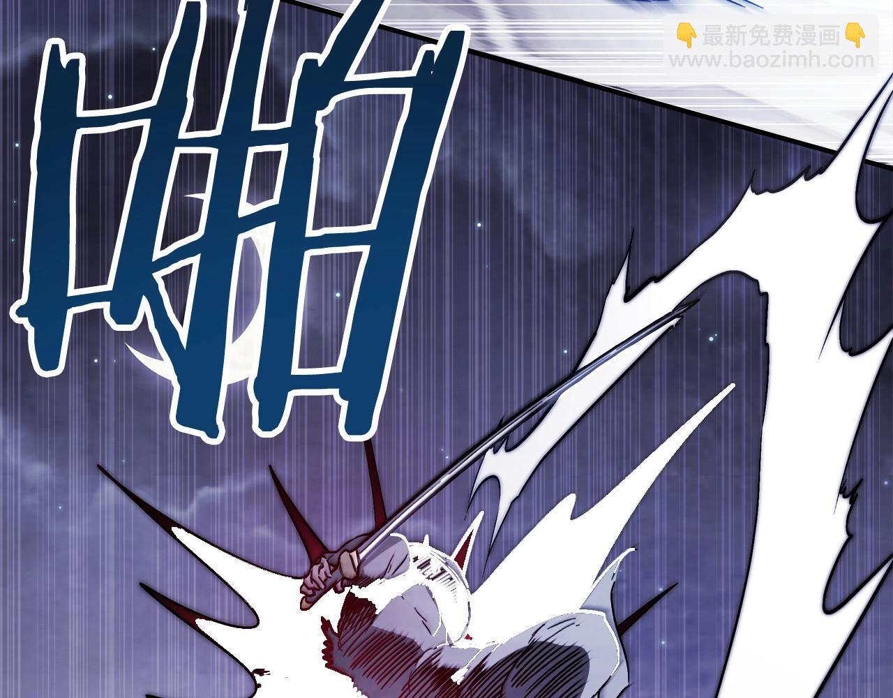 武神迴歸錄 - 第58話 心魔(2/4) - 1