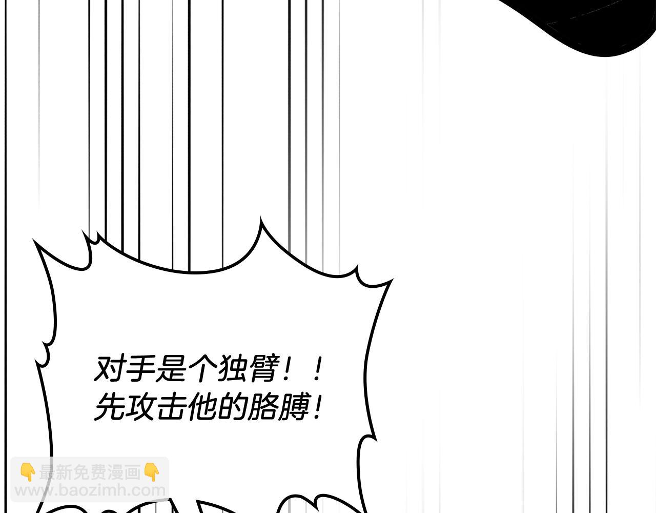 武神迴歸錄 - 第58話 心魔(2/4) - 5