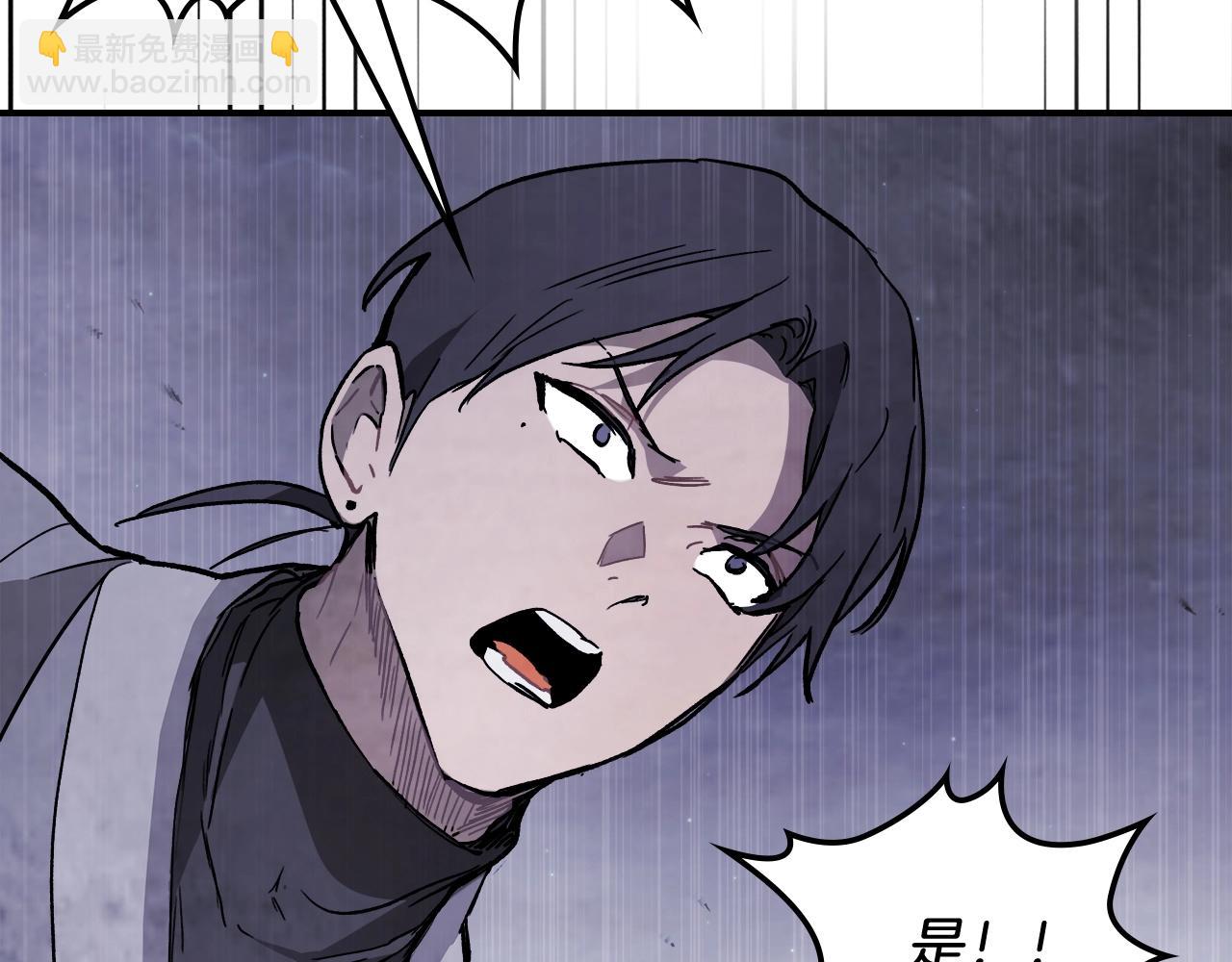 武神迴歸錄 - 第58話 心魔(2/4) - 6