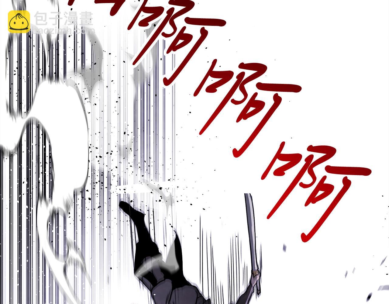 武神迴歸錄 - 第58話 心魔(2/4) - 1