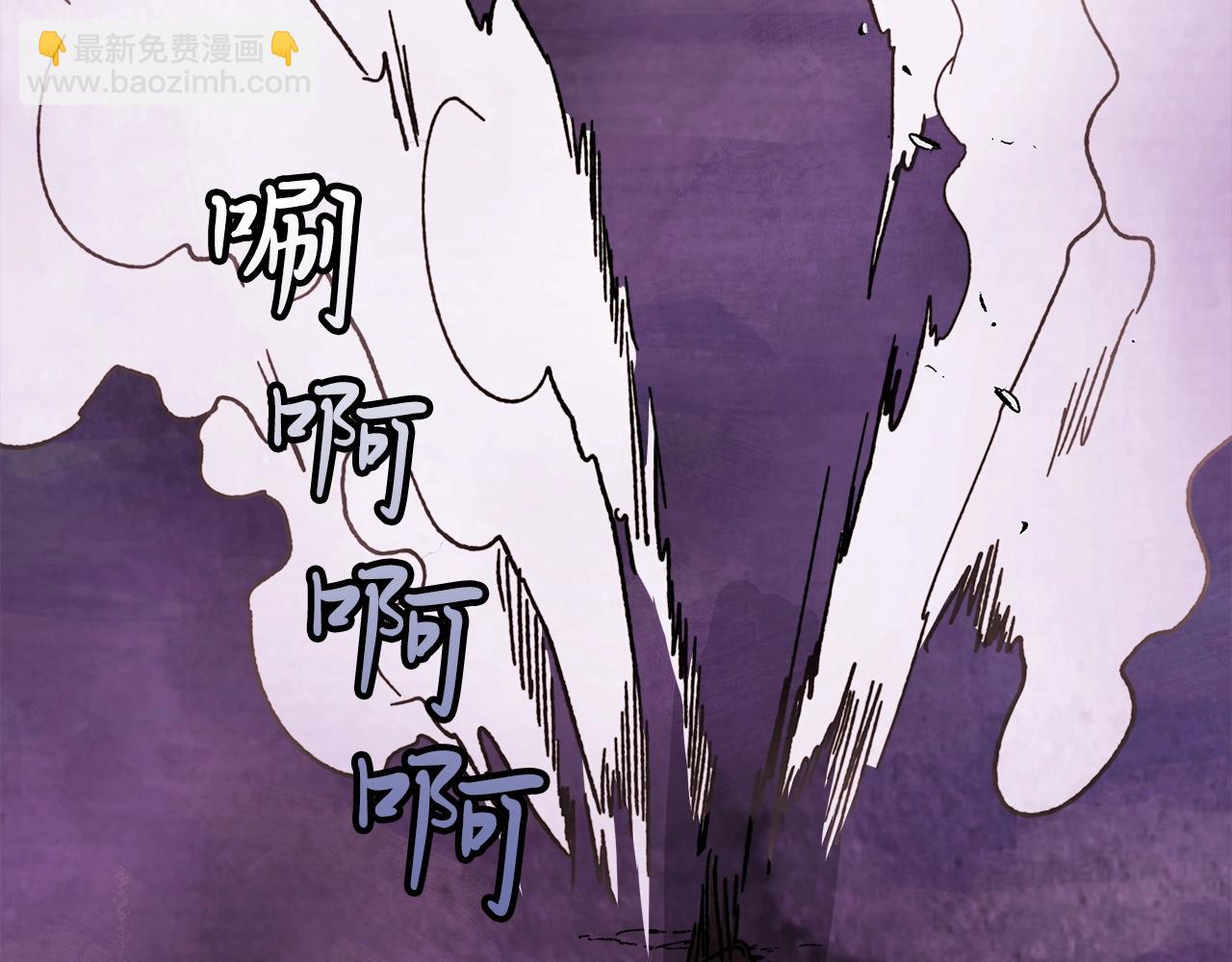 武神迴歸錄 - 第6話 我比你還拽(2/5) - 6