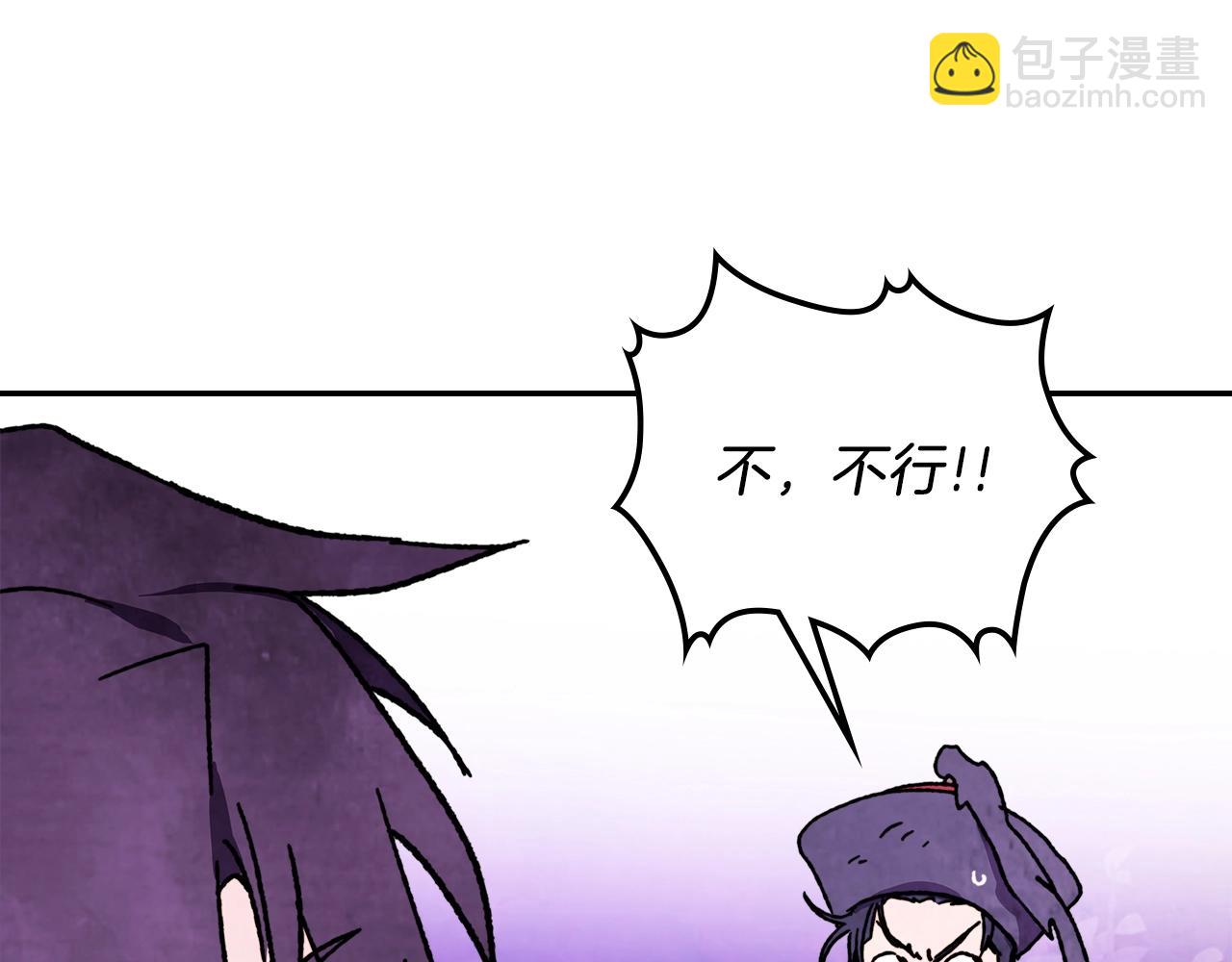 武神迴歸錄 - 第6話 我比你還拽(3/5) - 8