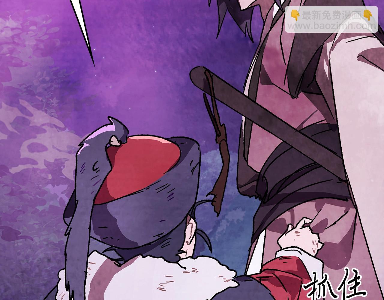 武神迴歸錄 - 第6話 我比你還拽(3/5) - 4