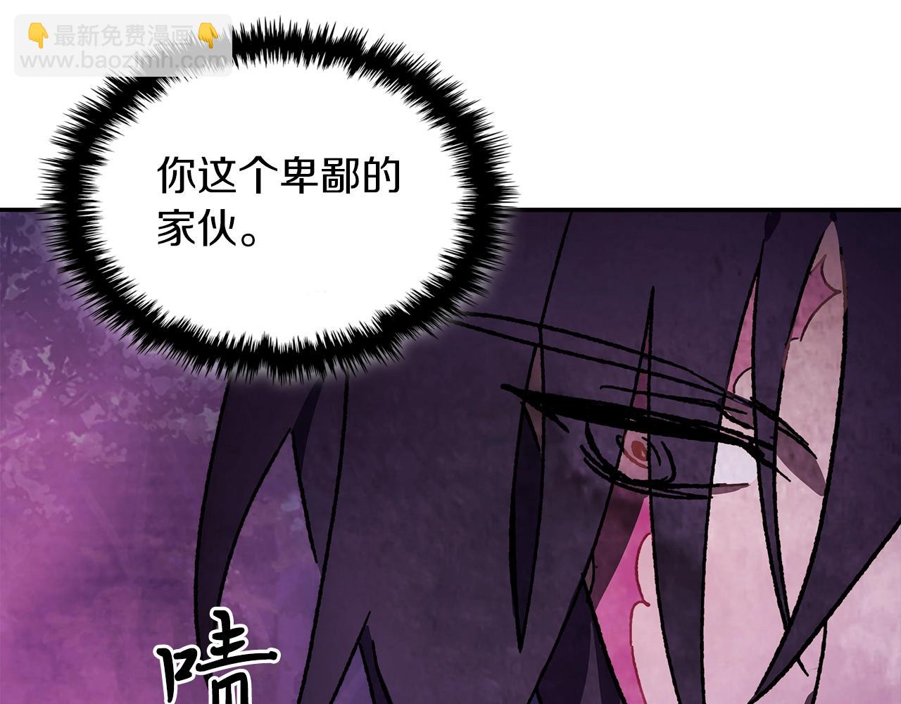 武神迴歸錄 - 第6話 我比你還拽(3/5) - 6