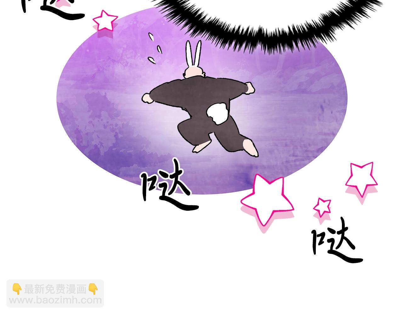 武神迴歸錄 - 第6話 我比你還拽(3/5) - 8