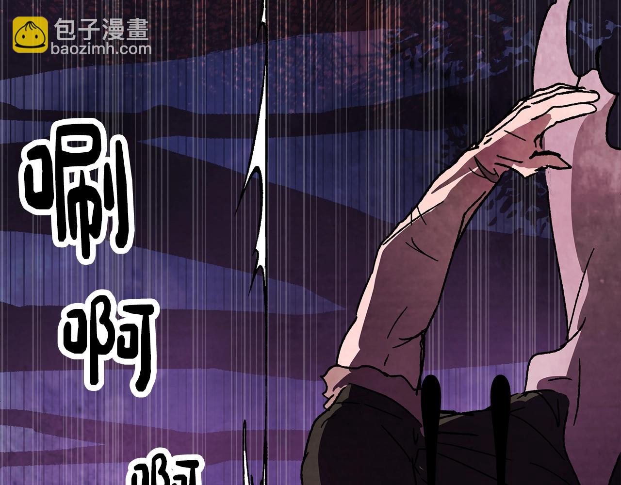 武神迴歸錄 - 第6話 我比你還拽(3/5) - 1